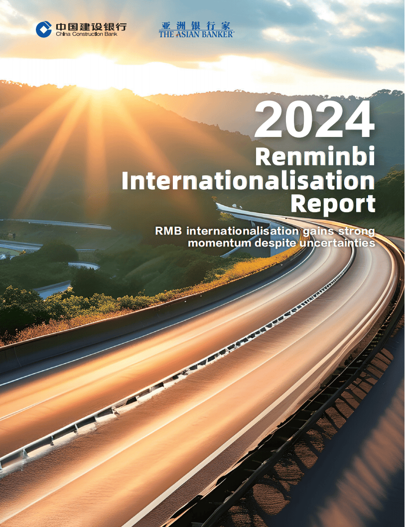 中国建设银行：2024年度人民币国际化报告（英文版）