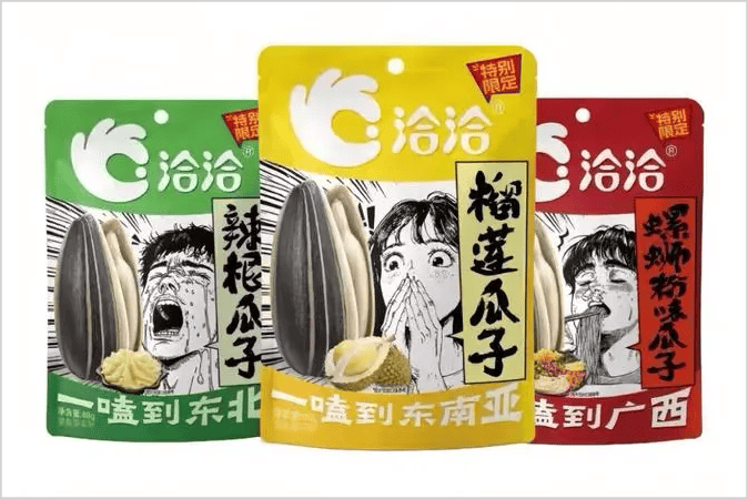 历史最好三季报，洽洽剑指中国版亿滋国际