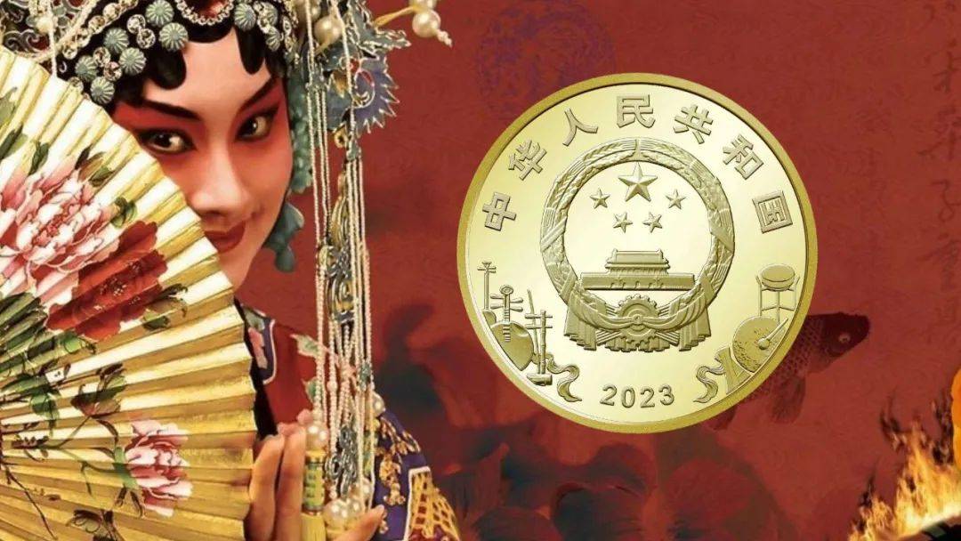 京剧币火了，没想到首枚彩色纪念币，涨疯了