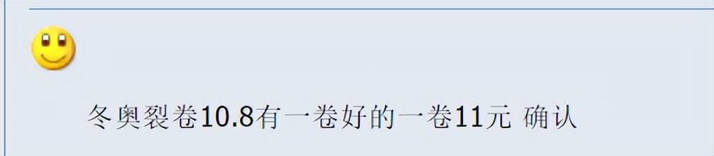 爆火！新京剧币刚约完，第1枚彩色币已经涨疯了