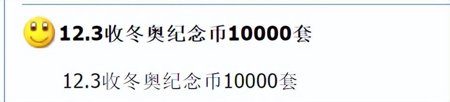 爆火！新京剧币刚约完，第1枚彩色币已经涨疯了