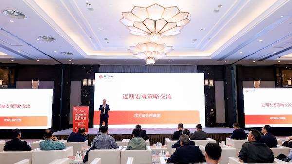 “国际关系中的地缘政治和币缘政治”主旨讲座举办