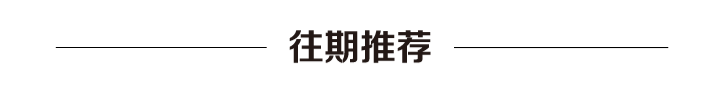 难得的人民币上的靓号（组图）