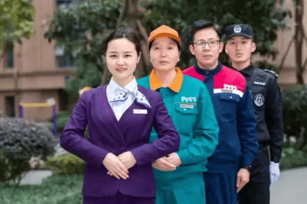内蒙古物业经理证书报名官网入口网址是多少