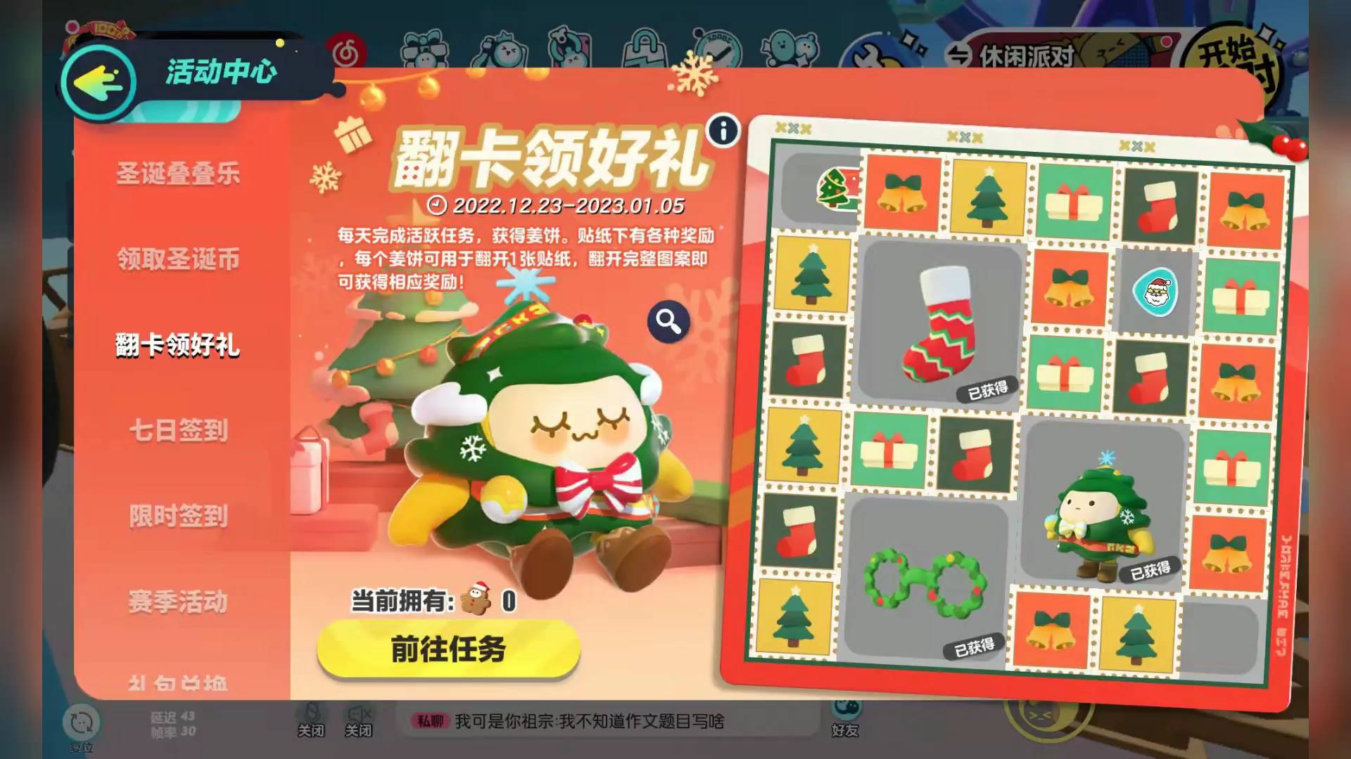 蛋币暴富秘籍！《蛋仔派对》零氪党必看：5招日赚1000+蛋币，秒变土豪蛋仔！