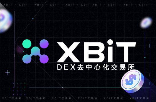 SOL链交易所引领行业合规化币应XBIT去中心化交易所强化安全机制