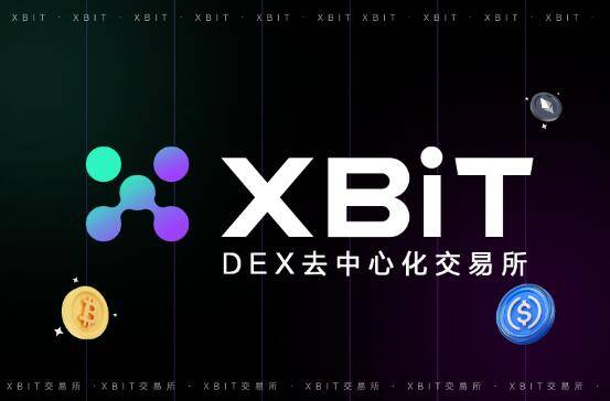 Meme币交易入口在哪？XBIT去中心化交易所为投资者提供更优解
