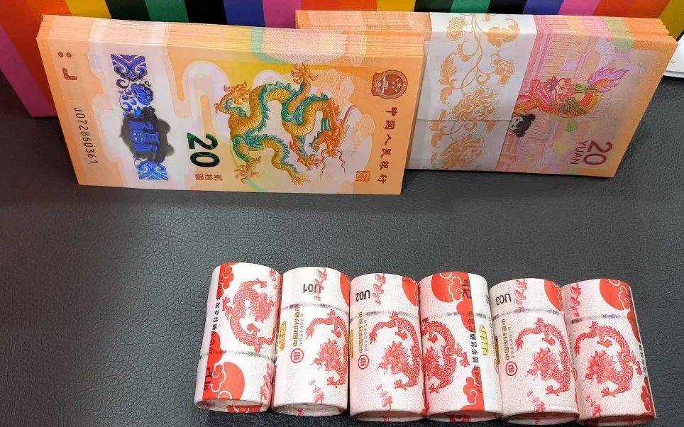 龙年纪念币，也涨疯了！