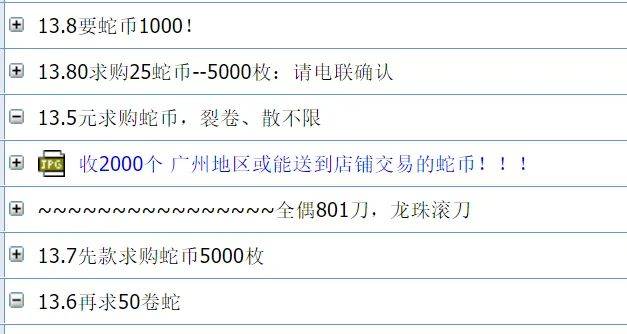 这2天大涨！蛇年币钞，开始反弹了