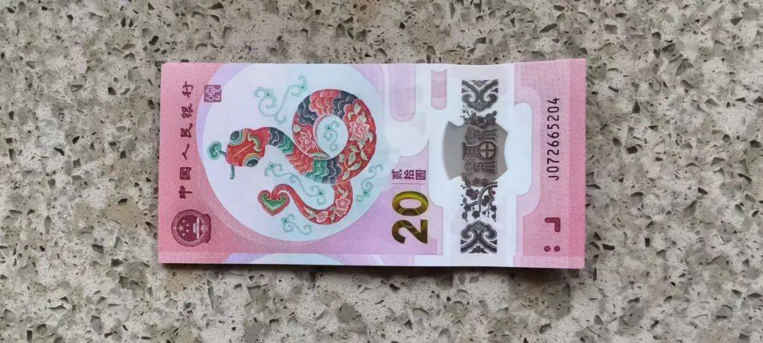这2天大涨！蛇年币钞，开始反弹了