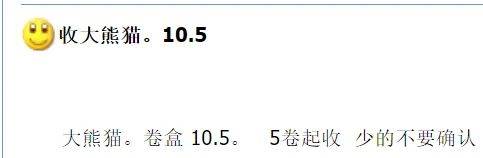 意外！这枚公园纪念币涨了！