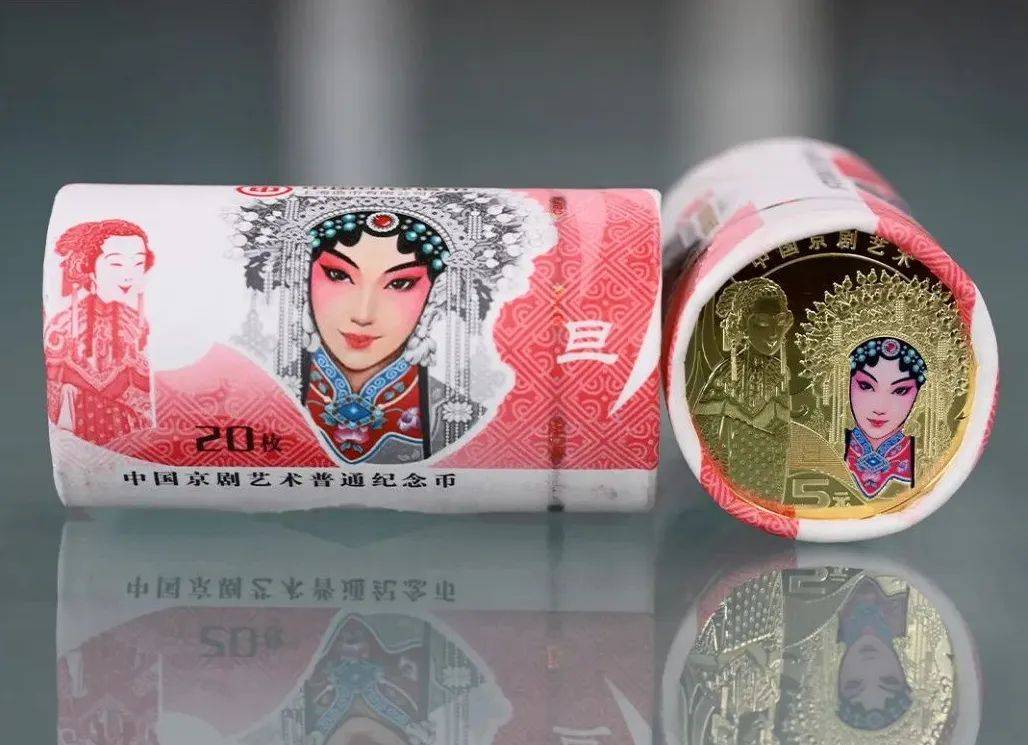 没想到，京剧旦角纪念币又涨了！