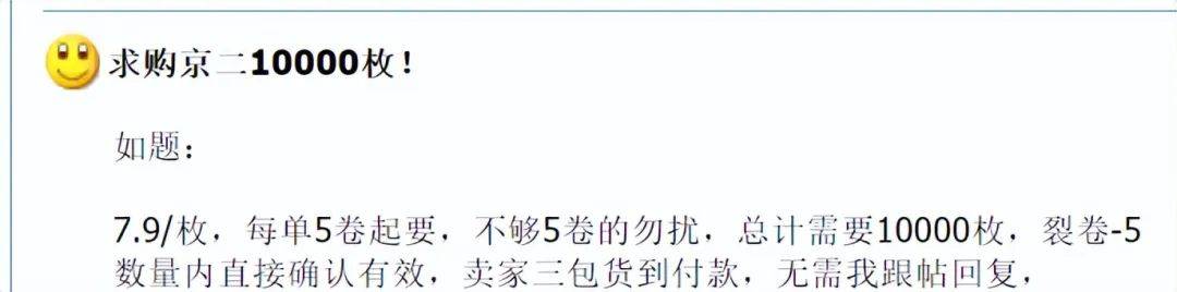 没想到，京剧旦角纪念币又涨了！