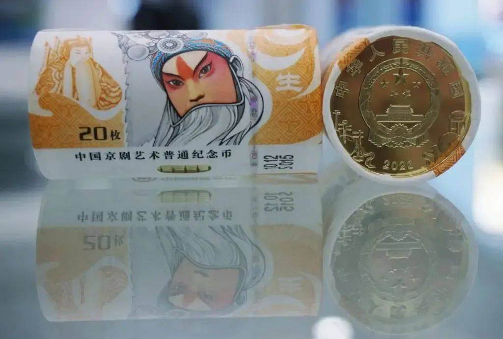没想到，京剧旦角纪念币又涨了！