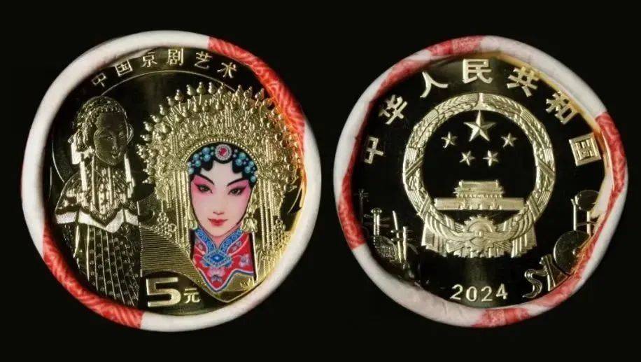 没想到，京剧旦角纪念币又涨了！