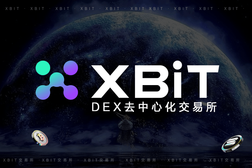 XBIT去中心化交易所宣布支持特朗普Trump币交易开启Meme币合规新纪元