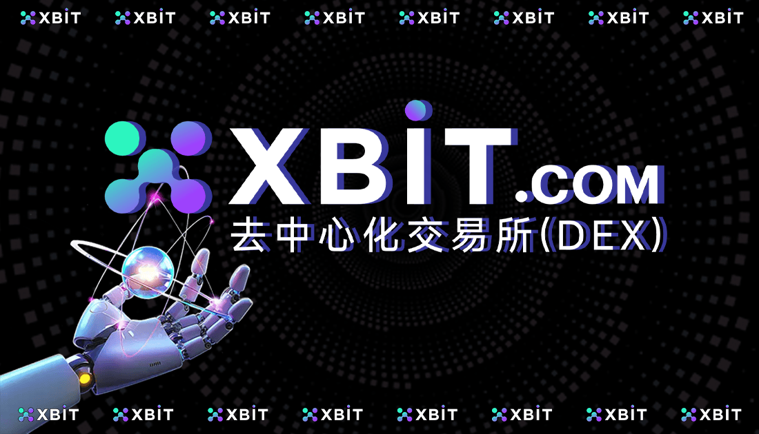 XBIT与Uniswap永续合约联动升级 币应去中心化交易所成Meme币衍生品新引擎