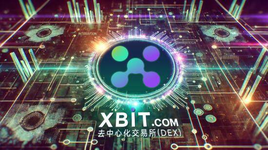 YFI币价格波动加剧，XBIT去中心化交易所成避险新宠