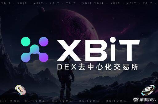 加密市场板块之猫币XBIT深度解析Wen交易所发展前景