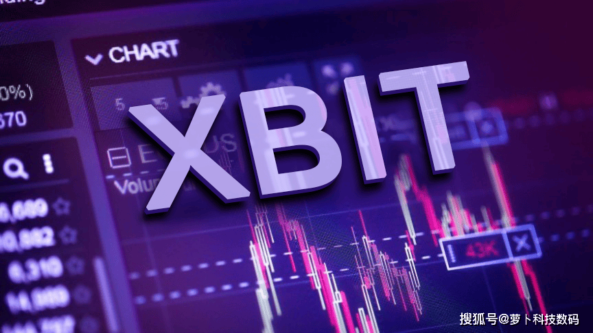 XBIT去中心化交易所引领DEX交易所新潮流，成为交易新宠