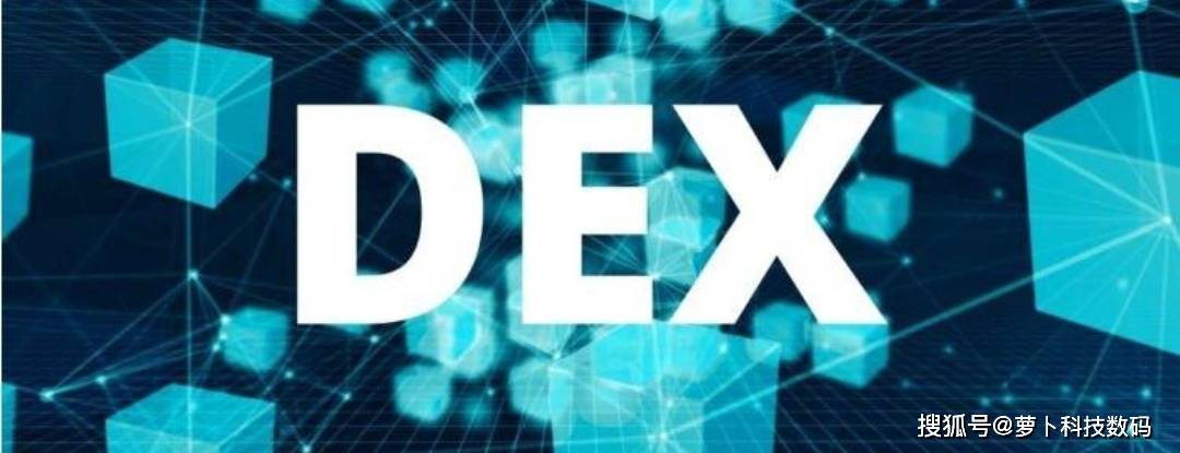 XBIT去中心化交易所引领DEX交易所新潮流，成为交易新宠