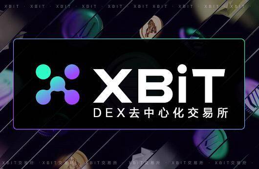Base链上交易所PancakeSwap热潮中，XBTI引领Meme币新风尚