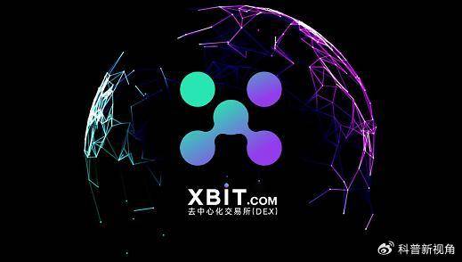 XBIT交易所量子加密护航XLM生态恒星币突破关键趋势线