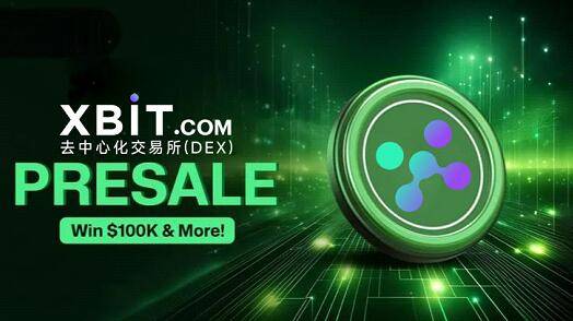 币圈交易大跌引发地震效应 XBIT去中心化交易所探究USD1
