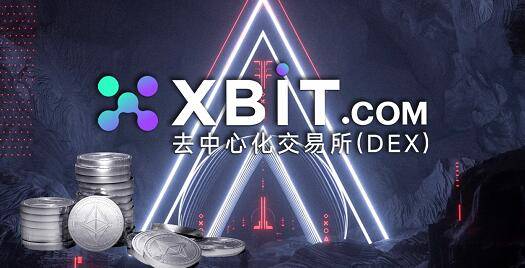 加密货币市场新领军人物：XBIT去中心化交易所