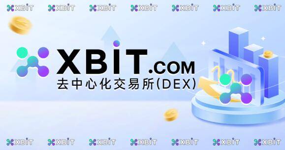XBIT去中心化交易所接入Base链开启Meme币跨链交易新纪元