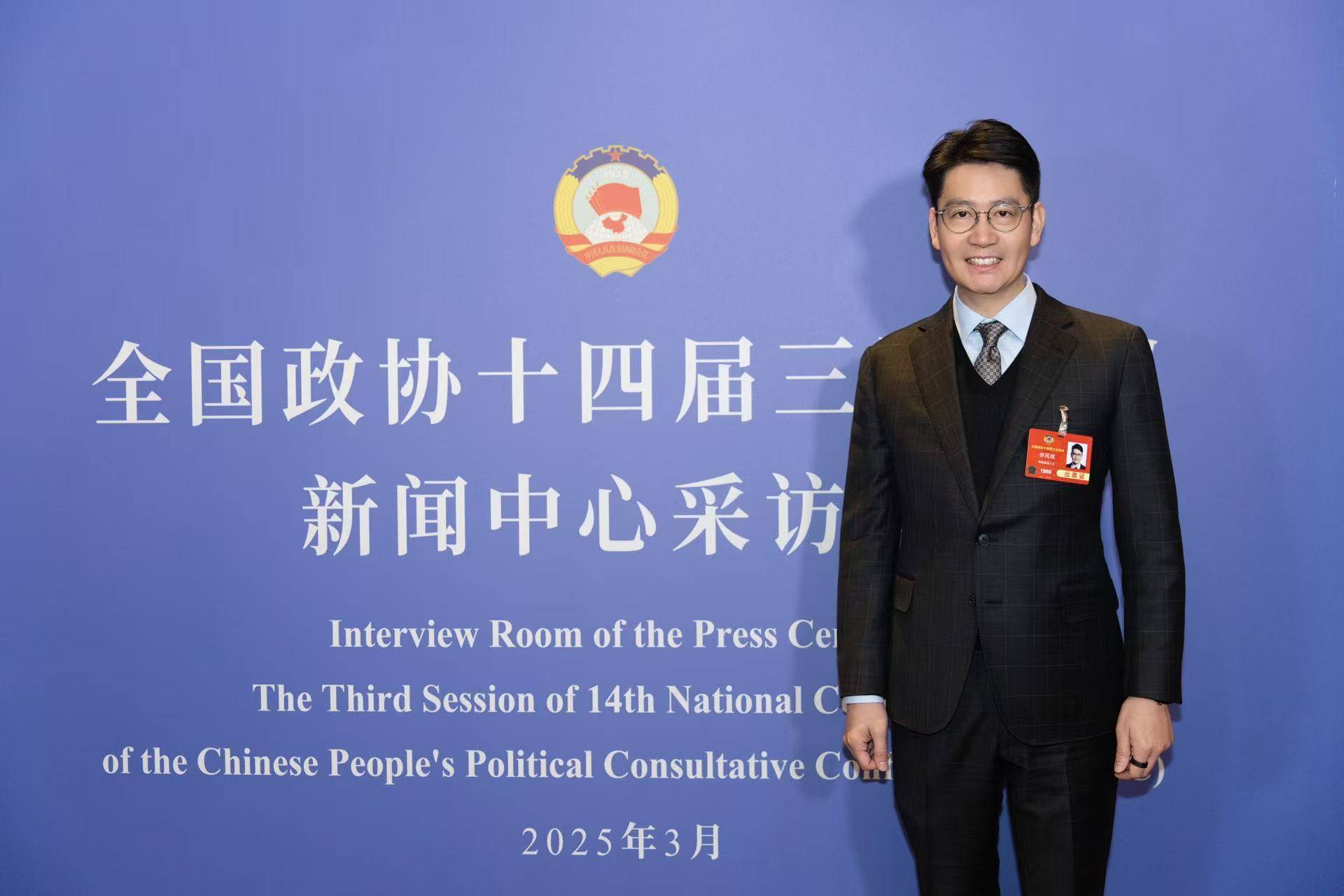 人民币成全球第四位支付货币，李民斌：建议借助香港推动人民币国际化