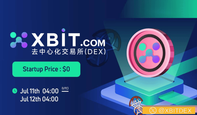 买币永续合约成全球交易热点，XBIT去中心化交易所平台显著提升市场流动性