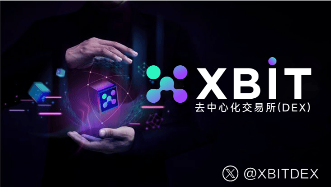 买币永续合约成全球交易热点，XBIT去中心化交易所平台显著提升市场流动性