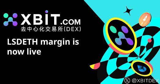 贸易政策引导市场XBIT解析meme币交易所新机遇