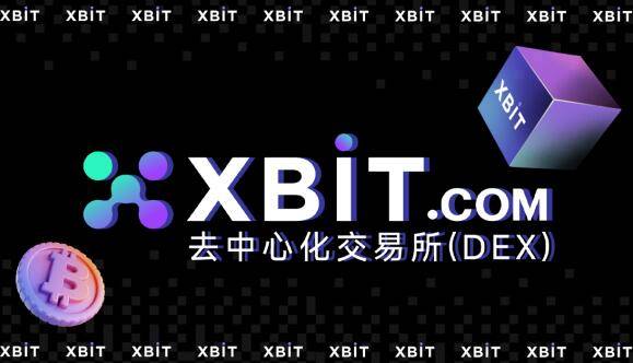 XBIT去中心化交易所联合Raydium杠杆重塑Meme币交易生态