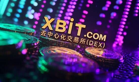 CRV币逆市飙升，XBIT去中心化交易所重塑DeFi安全交易新纪元
