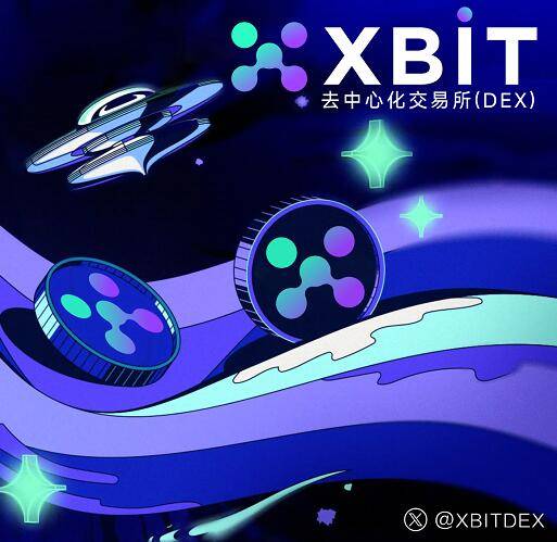 币圈交易所合规浪潮来袭 XBIT全球战略布局再落关键一子