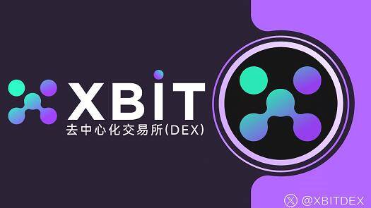币圈交易所合规浪潮来袭 XBIT全球战略布局再落关键一子
