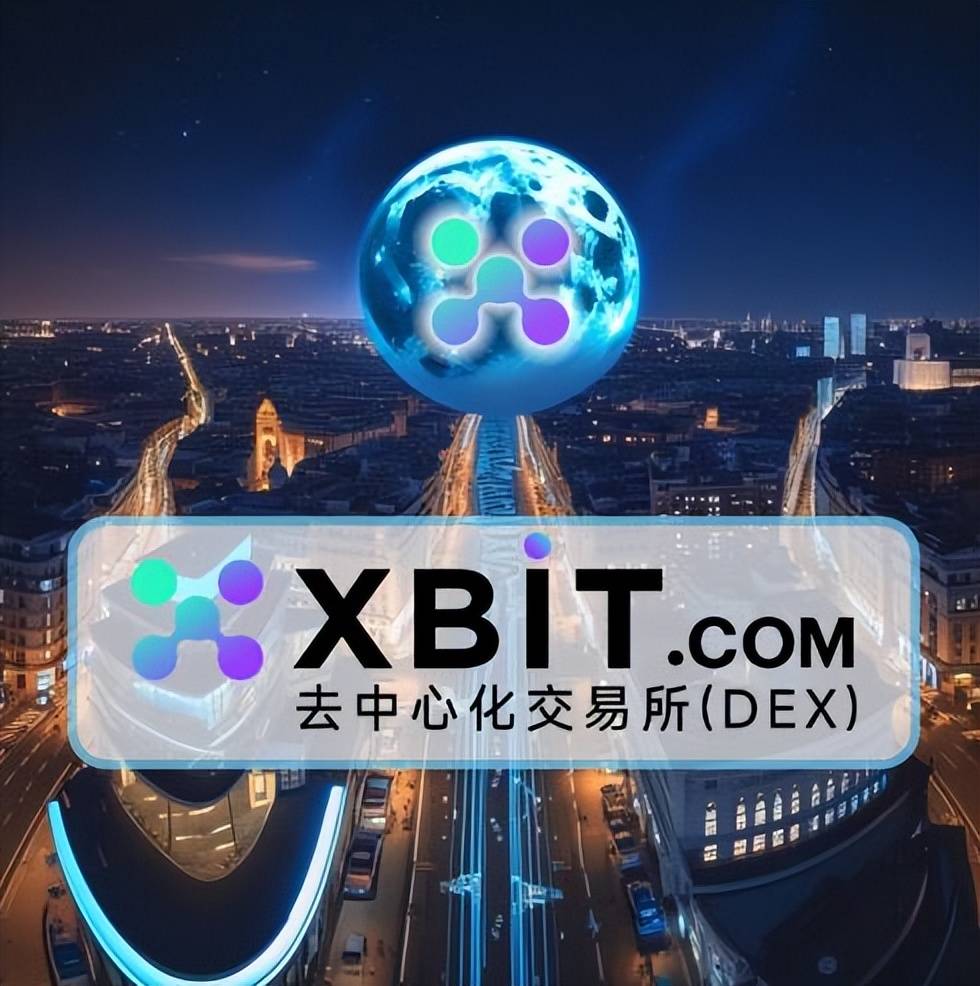 Web3交易所革命升级！XBIT去中心化联袂MetaEra打造AI金融新范式