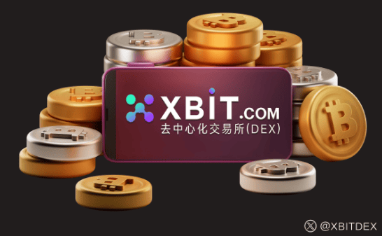 欧洲央行降息号角吹响，币圈交易所XBIT重塑市场信心