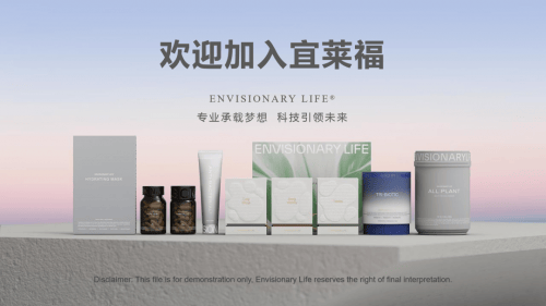宜莱福在中国属于合法公司吗？靠谱吗？