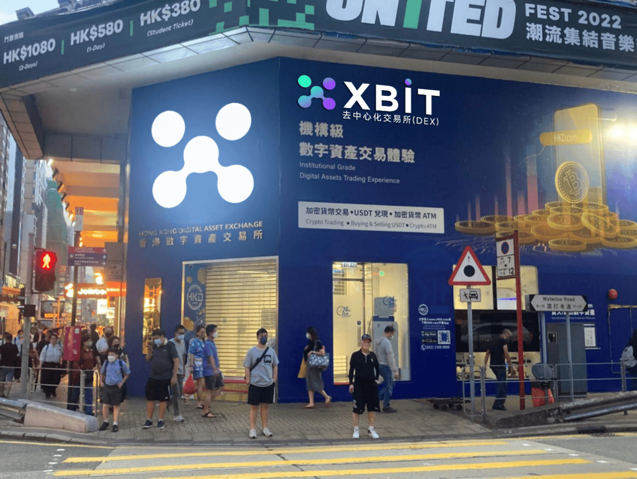 美袭伊朗核设施引币圈地震web3交易所XBIT最新报告ETH/BTC暴跌6%