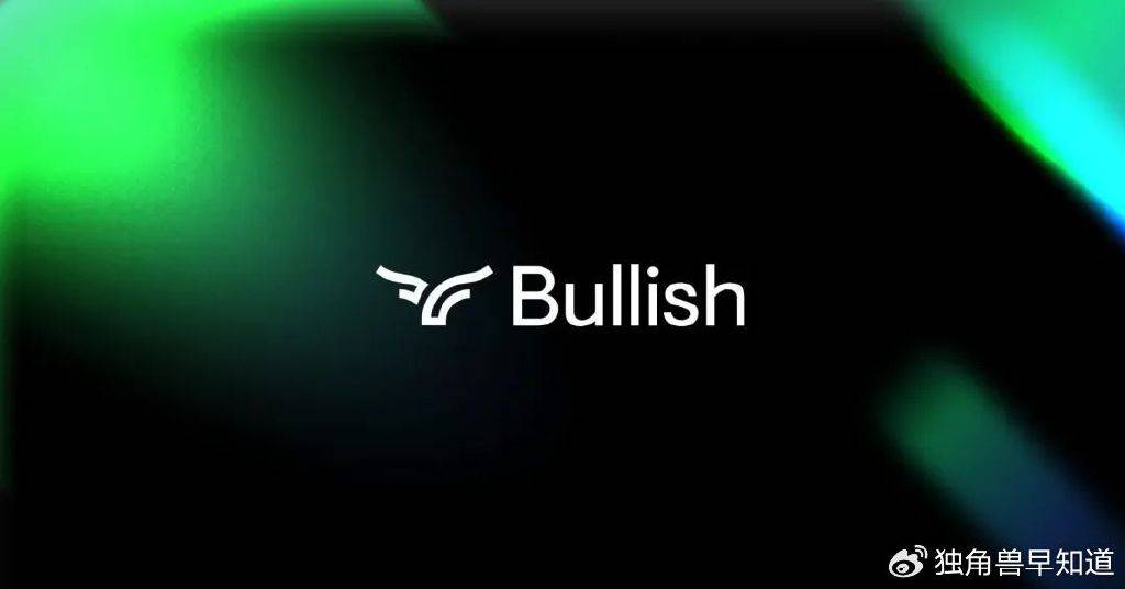 加密货币交易所Bullish成功登陆纽交所，市值超54亿美元