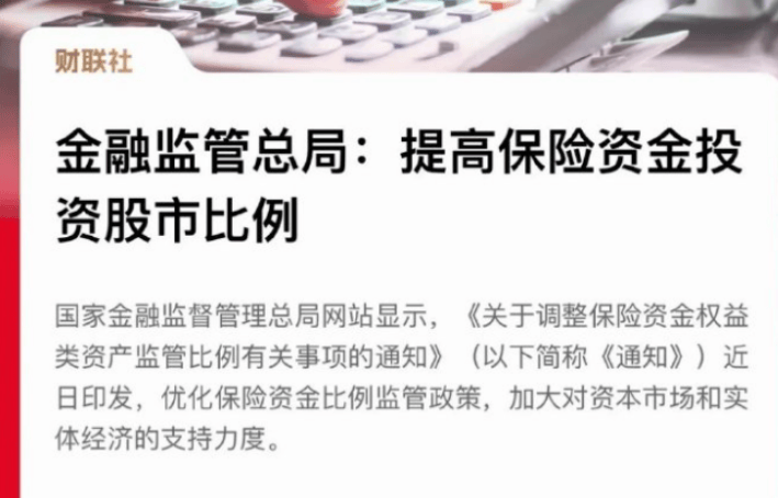 安我股保靠谱吗？一文了解核心运作逻辑