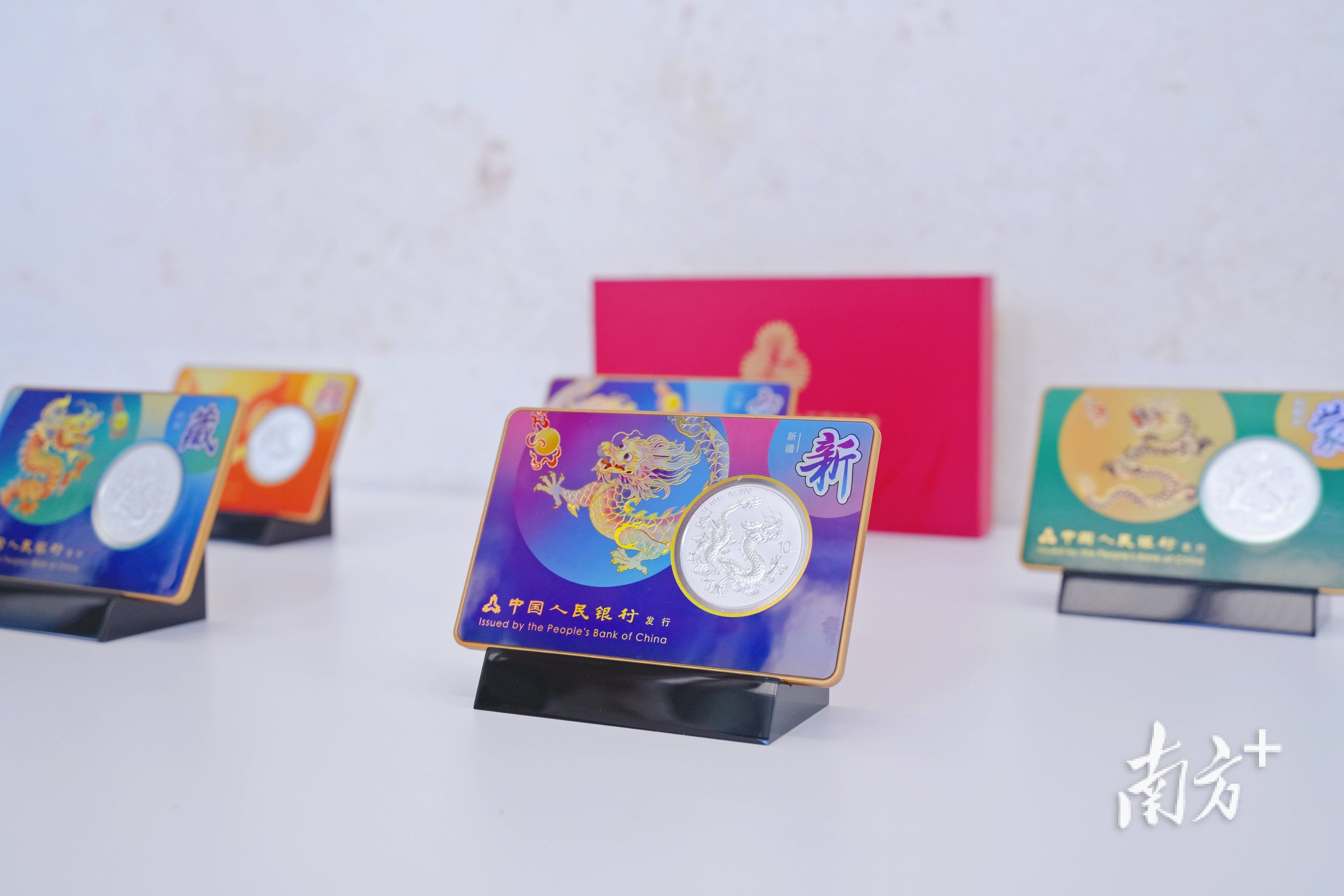 全运历史首次发行贵金属纪念币！十五运会中国龙加字银质纪念币正式发行