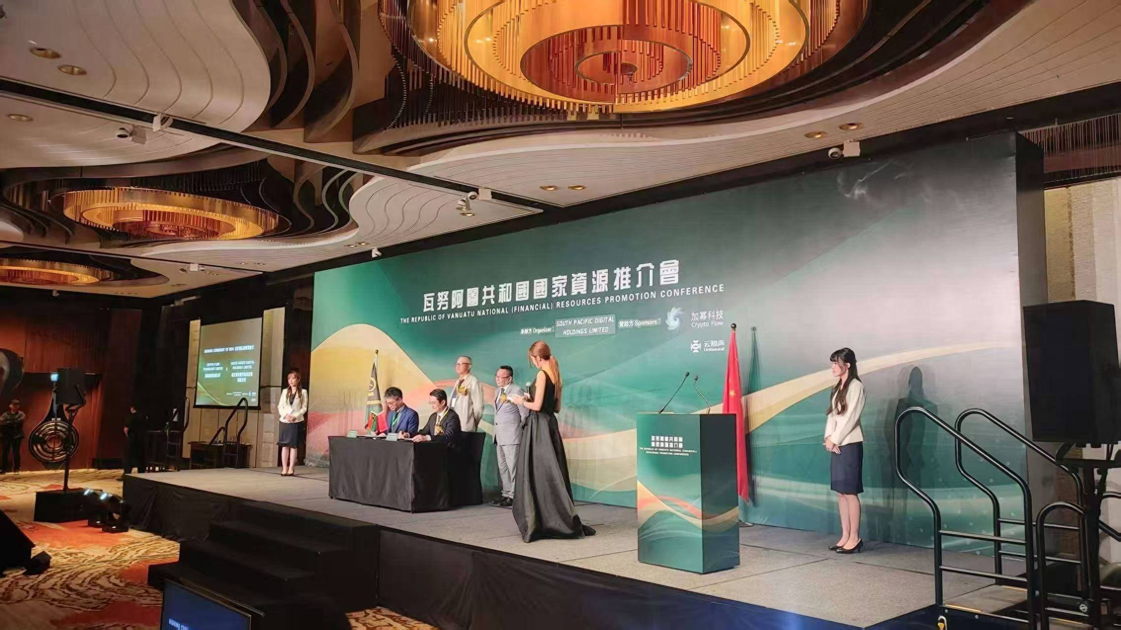 瓦努阿图成为第一个借助香港发展稳定币的国家 香港特首会晤瓦努阿图副总理 加幂科技等两家港股上市公司分别签约 成为稳定币USDV的股东