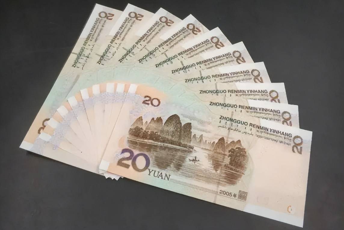 20元纸币中的天字一号币，1张卖了2.38万，你有吗？