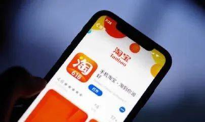 淘宝即将上线大会员体系：打通饿了么、飞猪、盒马
