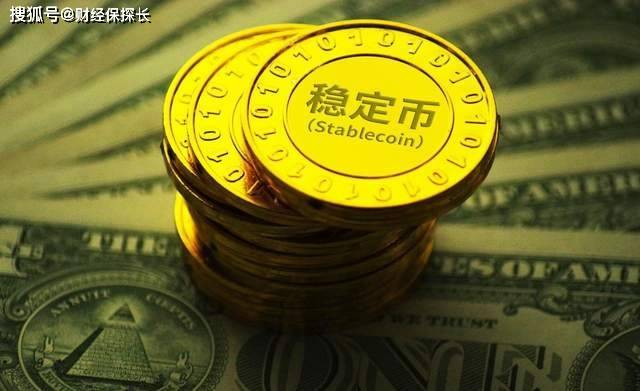 总市值超2300亿美元！为什么说，稳定币最大的机会在香港？