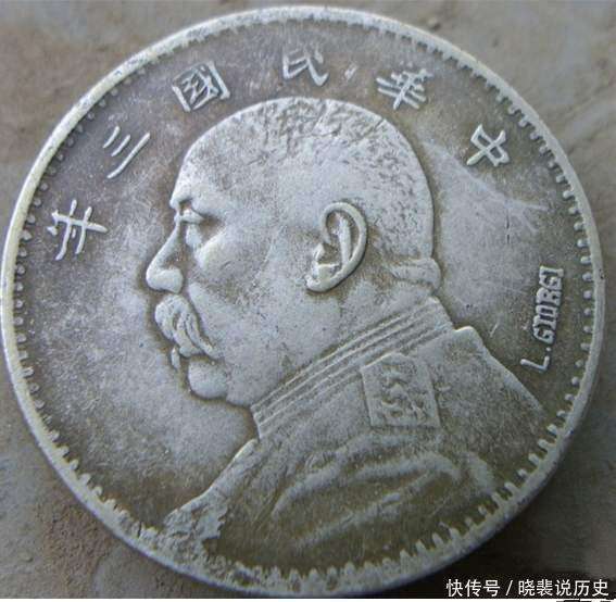 民国时期的一块“大洋”，换算成人民币大概多少钱？说出来别不信